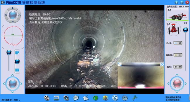 聂拉木管道CCTV检测专家-炜誉市政工程有限公司