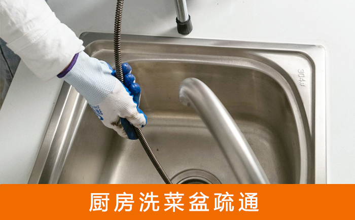 聂拉木洗菜池疏通