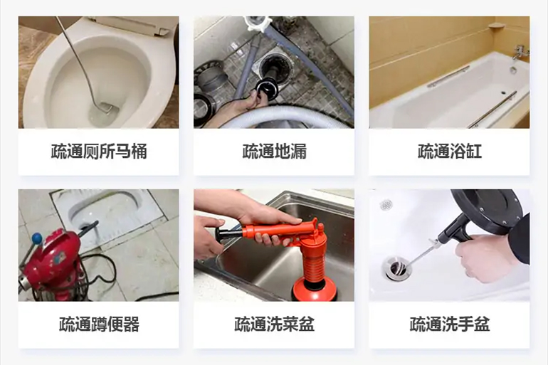 聂拉木下水道疏通电话【管道疏通】24h专业上门服务